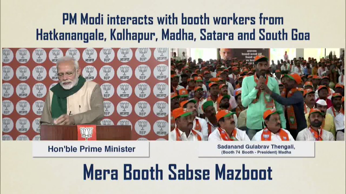 The NDA government in unwavering in our commitment to social justice.
Those who ruled the nation for years had no vision or roadmap to ensure empowerment for all.