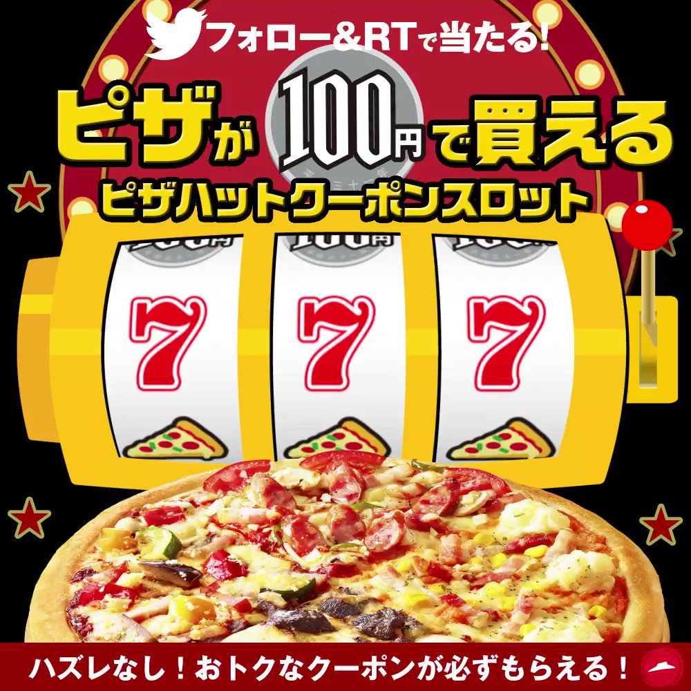 裏声カスカス Paipanman0308 Twitter