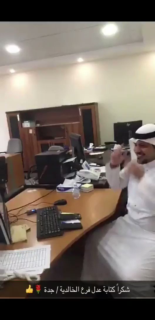 Saudia Headquarter Building In Jeddah