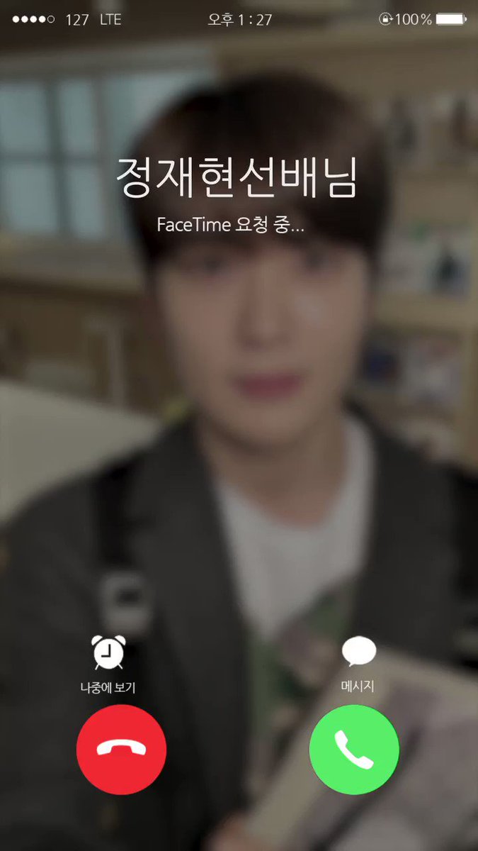 RT NCTsmtown_127: #HappyValentinesDay
🍫🍷🌹🌺🌷♥️❤️💌🎈
#Valentines
#ValentinesDay
#NCT #NCT127 #JAEHYUN #재현