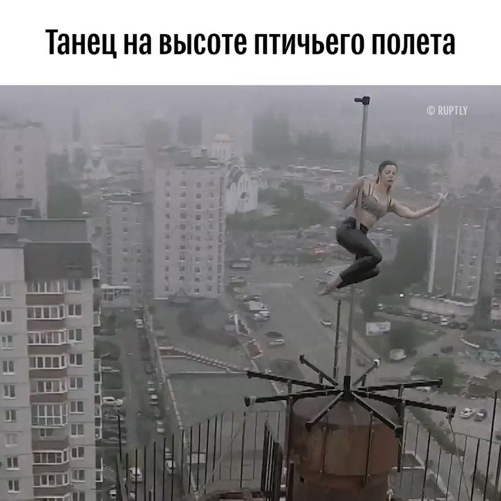 Танцы на высоте фильм