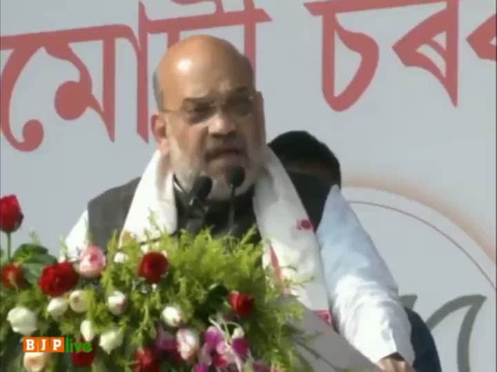 Misinformation is being spread about the Citizenship (Amendment) Bill.
It's not only for Northeast alone, but for all refugees across the country.
The way demography is changing in Assam, without the Citizenship Bill, the people of the state will be in danger : Shri @AmitShah