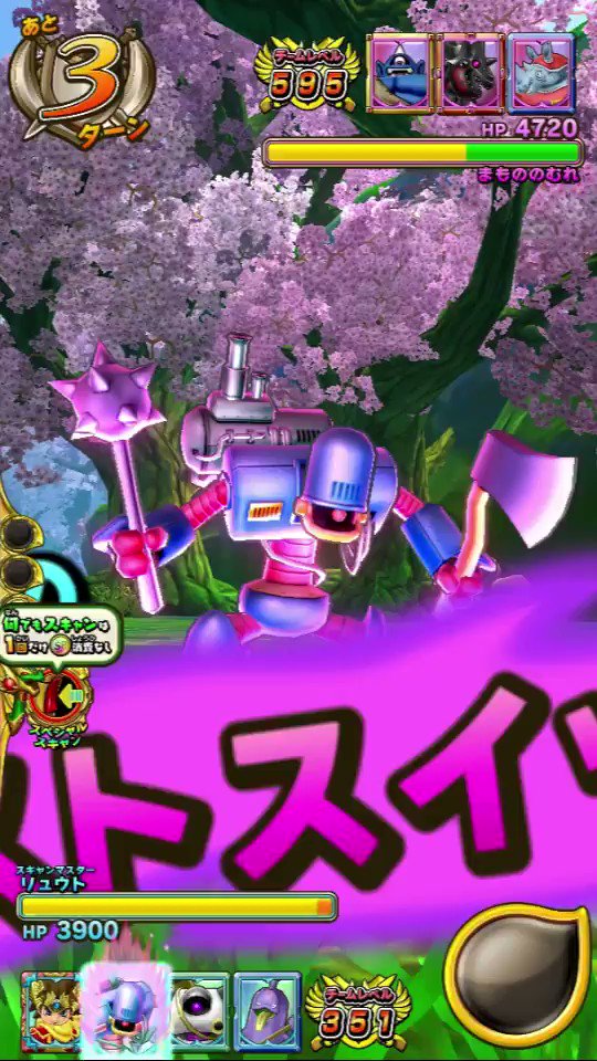 今日のモンスターはプロトキラー❗️
「ラストスイッチ」は敵をみちづれに大爆発💥するおどろきのワザだ🤖💨
ただし、このワザを使ったあとはさすがに力つきてしまうぞ🤕💦
よく考えてからポチってくれよな👇
#スキャバト #モンスター紹介 #ご利用は計画的に