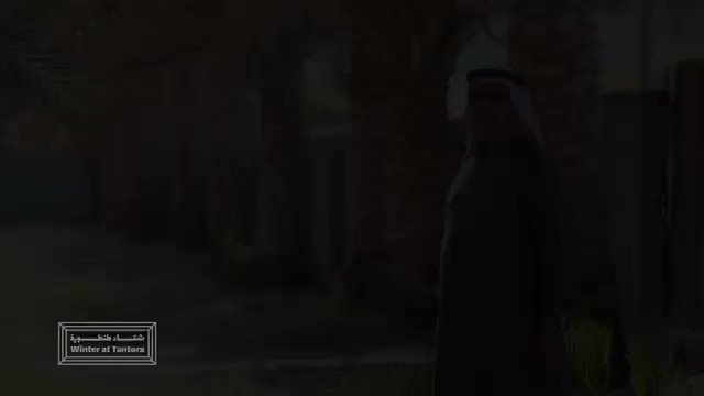 بأياديهم المباركة، فاضت #العلا بخير أراضيها، وأتمّ جمال المسطحات الخضراء، روعة الطبيعة فيها.
عن الزراعة فيها، يحكي الأستاذ "عبد العزيز المورعي"، أحد المخضرمين الذين توارثوا هذه المهنة جيلاً بعد جيل.
#شتاء_طنطورة
