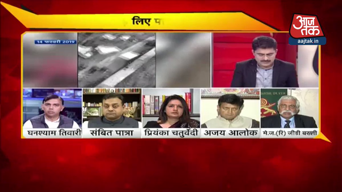 पुलवामा के नाम पर, नेता लग गए काम पर?
देखिए #Dangal @sardanarohit के साथ: https://bit.ly/2tuo2bJ