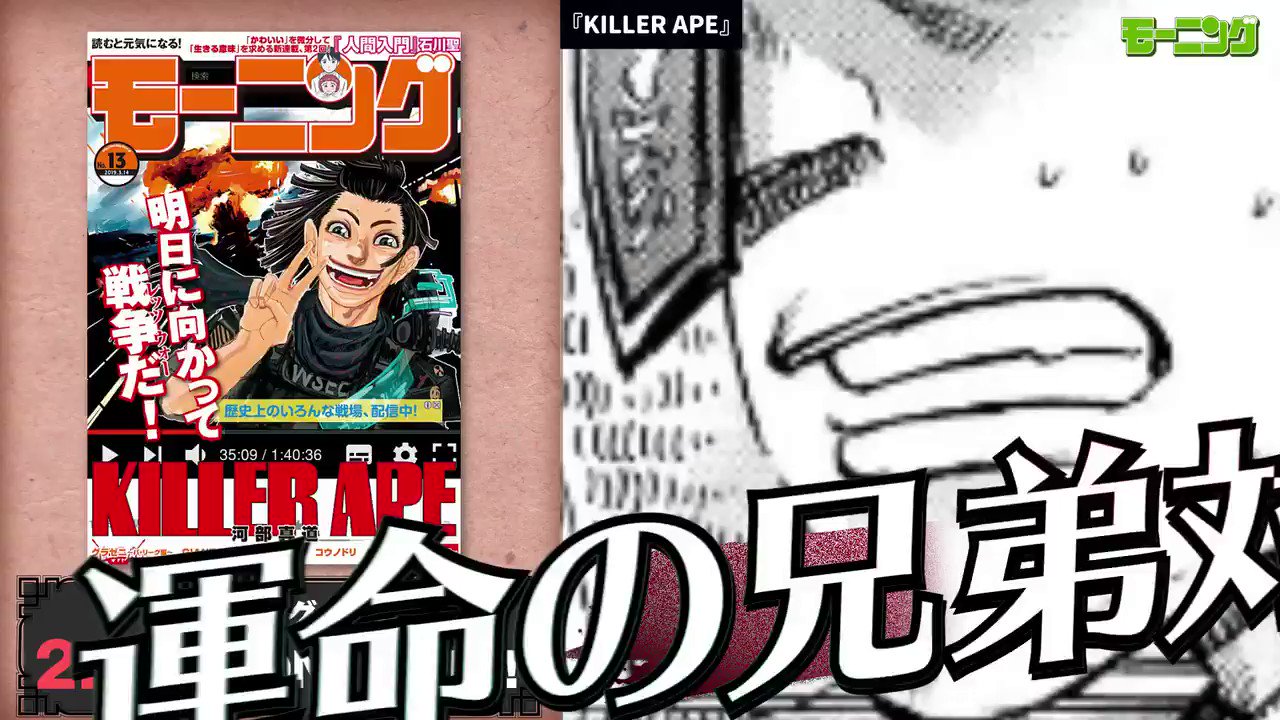 تويتر مشاهدة تغريدة Morningmanga على Twitter تويتر مشاهدة تغريدة Morningmanga على Twitter