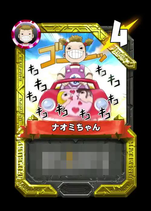 金色のガッシュベル Golden Memories على تويتر メモリー紹介 今日の メモリー は ナオミちゃん ガッシュ の天敵の女の子で いつもガッシュをいじめているぞ ゲームでも愛車 ジュッテーム ベーゼ号 を乗り回し 強力な効果を持った メモリー と