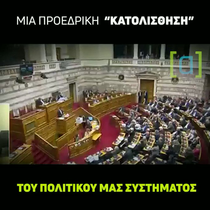 Ενσωματωμένο βίντεο