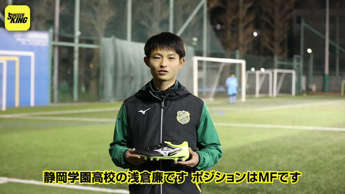 サッカーキング على X: サッカーキング على X: