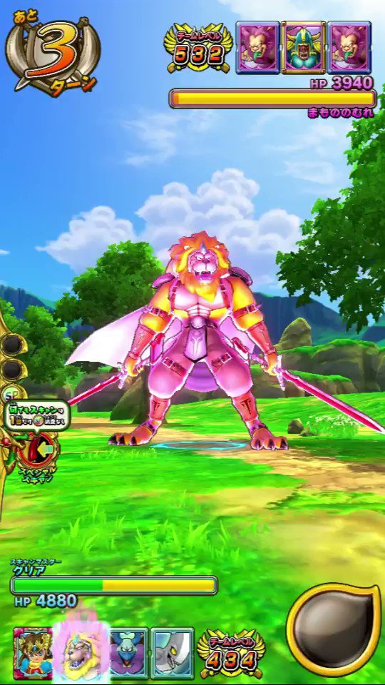 ★日本の職人技★ DQスキャンバトラーズ公式 on  X: その他