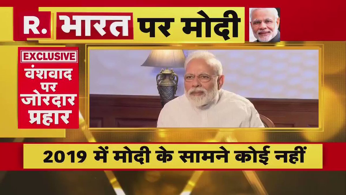 #ModiSpeaksToBharat | Who wanted to impeach the SC judge, who brought in emergency? Before levelling allegations they should look in the mirror: Prime Minister Narendra Modi on @Republic_Bharat