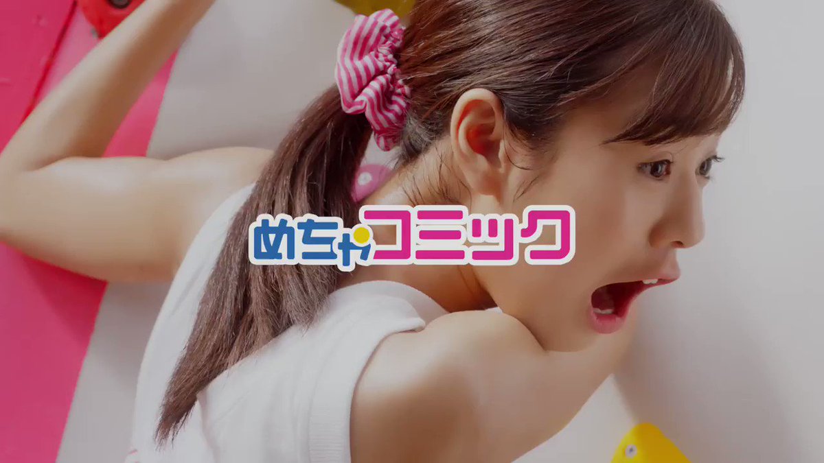 めちゃコミック めちゃコミ めちゃコミックcm放送中 Cmで紹介している 婚活戦線 狩れ そして磨け はこちらから 今なら無料で最初の1話が読めるよ T Co Ycyfcvxtl3 独占先行配信中 めちゃコミック めちゃコミ