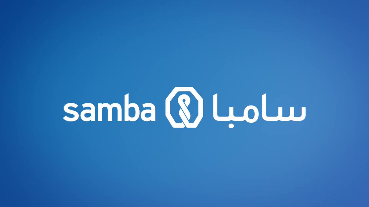 خدمات المصرفية الخاصة سامبا