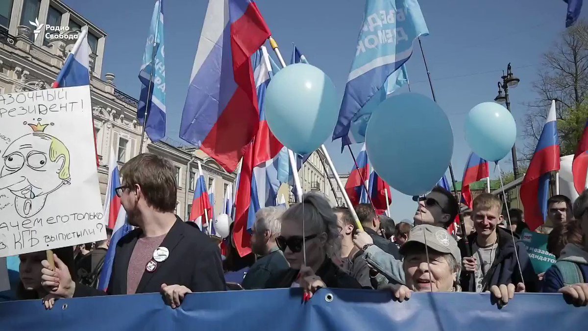 1 мая праздник санкт-петербург. Первое мае в санкт петербурге. 1 май петербург. 1 май петербург. Первое мае в санкт петербурге.
