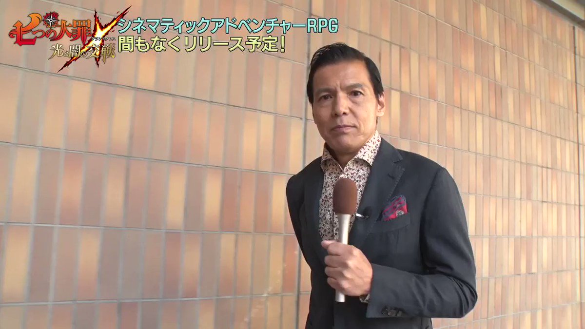 【特別先行プレイ動画 第1弾公開キャンペーン】
あの有名人が公式タレントに認定!
動画公開を記念して、抽選で77名様にストアカード3,000円分をプレゼント♪
▼応募方法
①@7taizai_GrandX をフォロー
➁この投稿をRT
③当選者には後日DMにて通知
▼応募期間
5/9 ~ 5/16
#グラクロ楽しみ