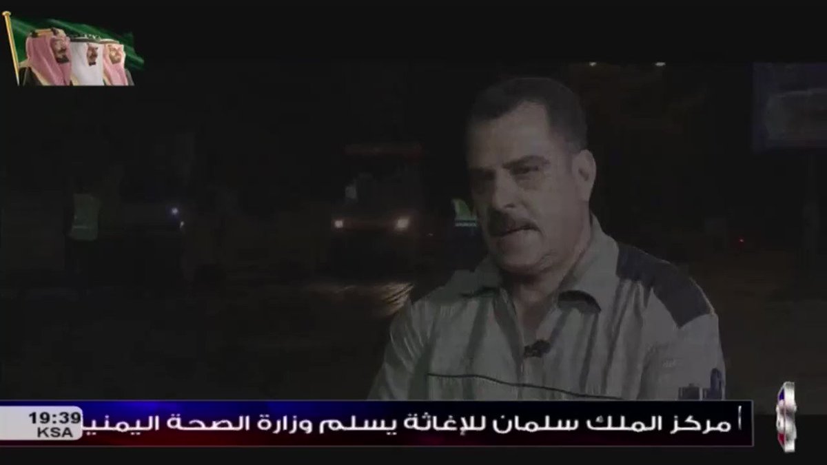 وثائقي حصري داعش ارهاب النار والرماد رضوان احمد – مدير بلدية الموصل: خرجت المؤسسات الحكومية والبنايات المهمة عن الخدمة من اثار التدمير التي لحقت بها. #ايران #البحرين