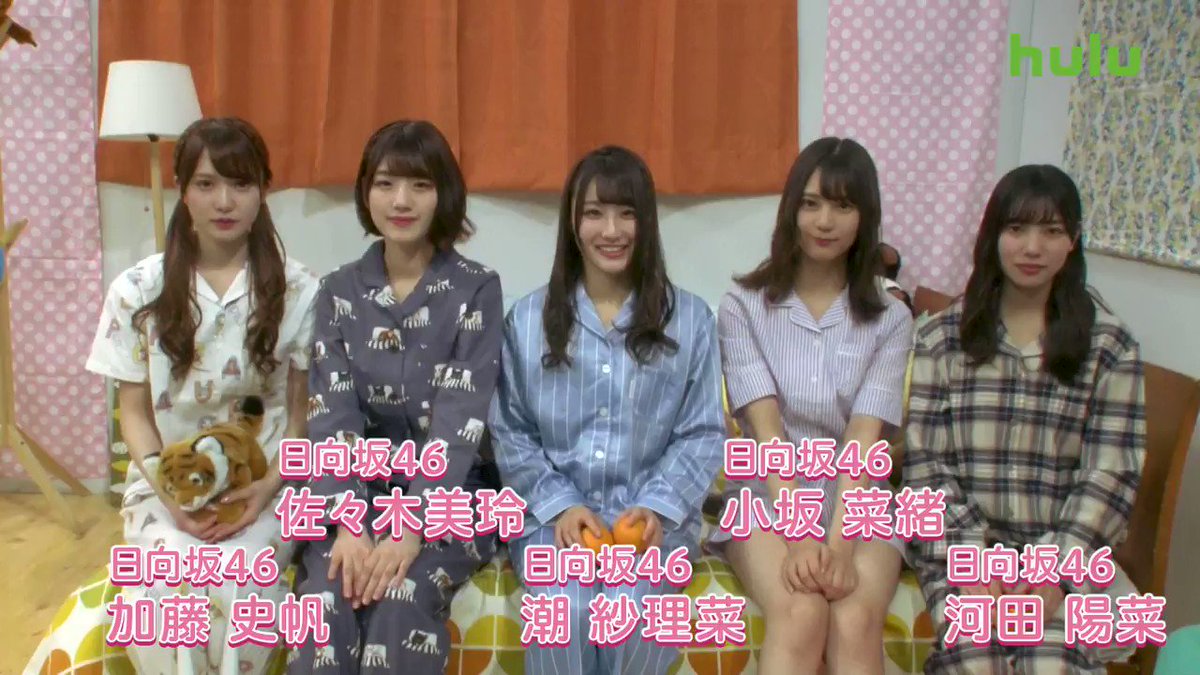 Hulu Japan's photo on #HINABINGO