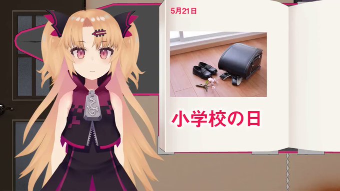 卸売業者 100 本物 最高品質 ランドセル ポケモン Youtube Jewelry Tokyo Com