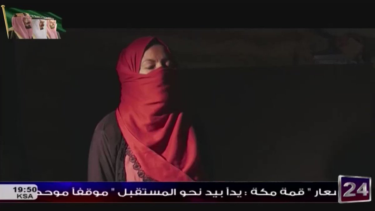 زوجة أحد عناصر داعش من الموصل: اخبرني احد افراد داعش بأنهم قاموا بتفجير منزلي. #قطر #الامارات