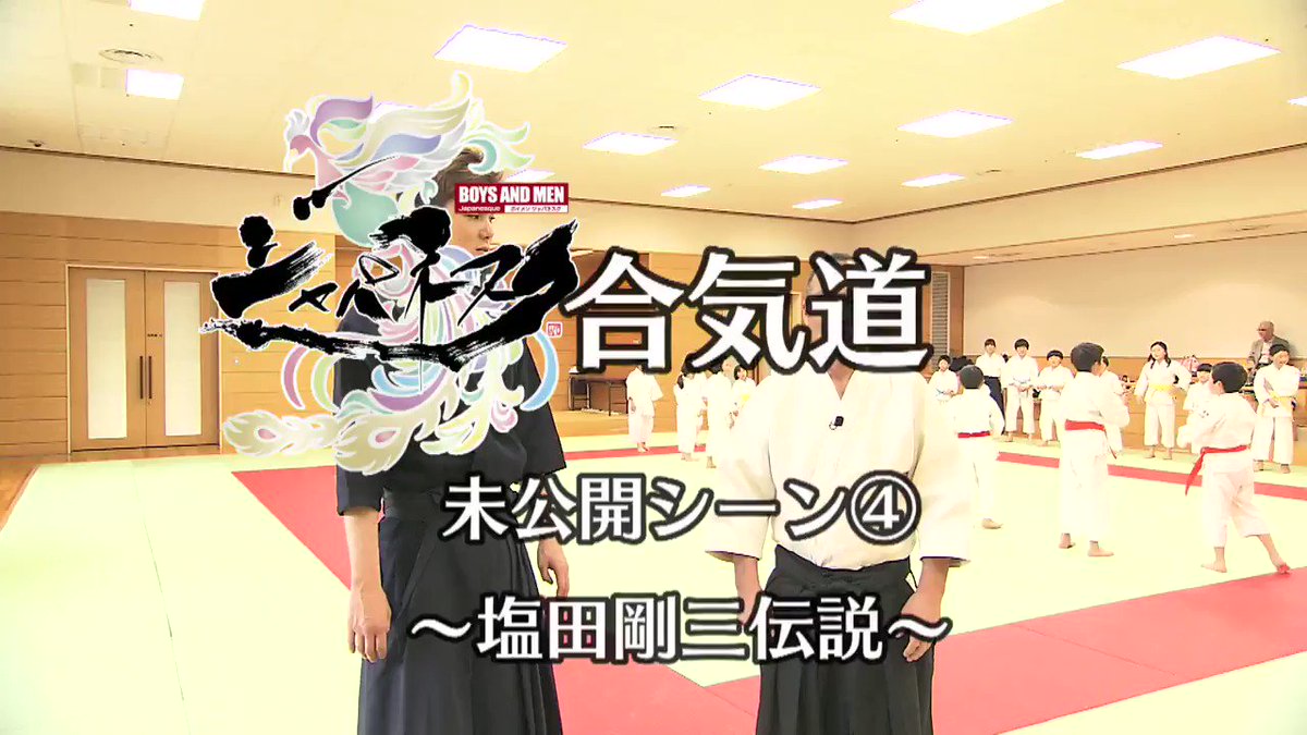 H 塩田剛三 Etiketa Sto Twitter H 塩田剛三 Etiketa Sto Twitter
