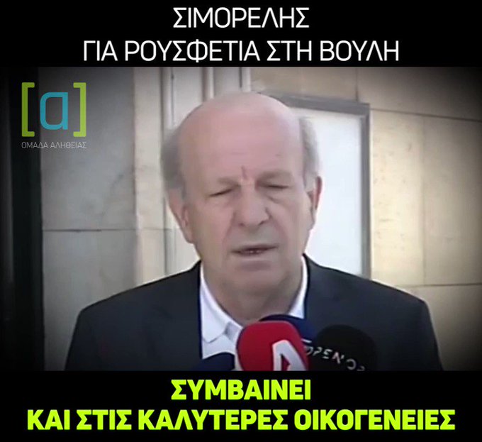 Ενσωματωμένο βίντεο