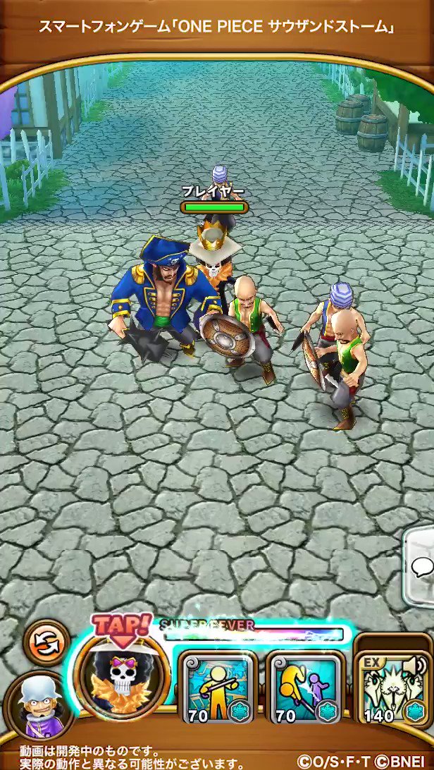 One Piece サウザンドストーム 戦士 ブルック 新世界 技 酒樽舞曲 コンフリット ゲーム内と漢字の表記が異なります 周囲中範囲に氷属性の中ダメージ 状態異常 スタン 効果時間 超 周囲広範囲の自身と仲間の攻撃力を上げる 効果 小 One Piece サウザンドストーム 戦士 ブルック 新世界 技 酒樽舞曲 コンフリット ゲーム内と漢字の表記が異なります 周囲中範囲に氷属性の中ダメージ 状態異常 スタン 効果時間 超 周囲広範囲の自身と仲間の攻撃力を上げる 効果 小