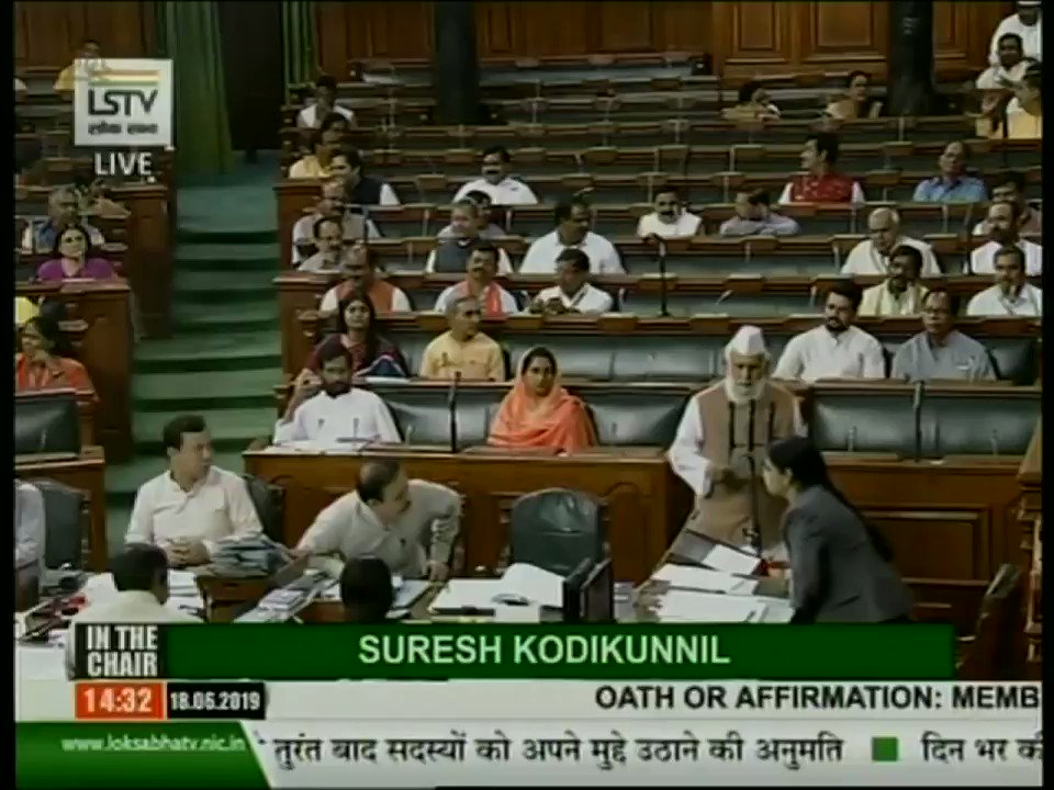 #WATCH: Slogans of Vande Mataram raised in Lok Sabha after Samajwadi Party's MP Shafiqur Rahman Barq says, "Jahan tak Vande Mataram ka taaluq hai, it is against Islam we cannot follow it" after concluding his oath.