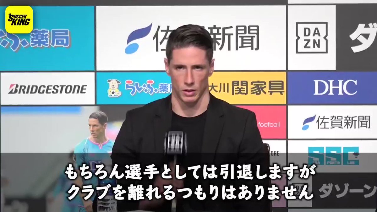 フェルナンド トーレス選手引退へ 思い出色々まとめました Togetter