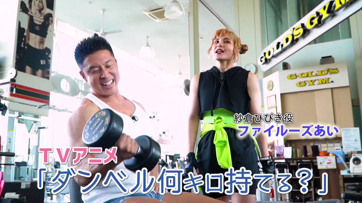 フィールズ あい 声優 | ファイルーズあいとは (ファイルーズ ...