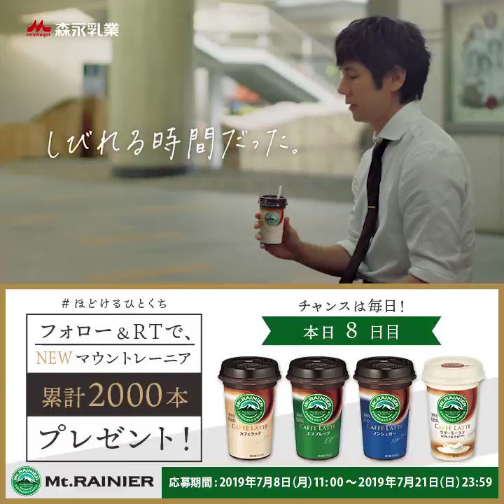 @morinaga_milk_'s photo on Lucifer