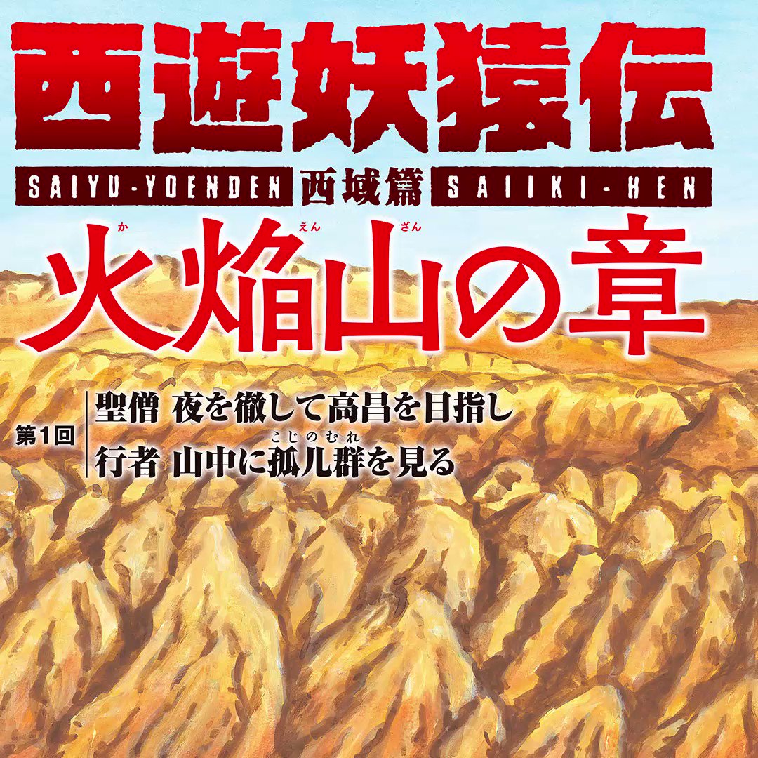 モーニング・ツー(毎週木曜更新!) on X: モーニング・ツー(毎週木曜更新!) on X: