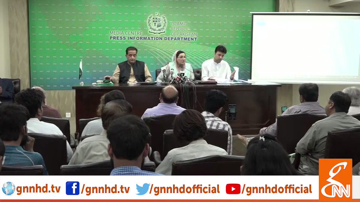 (1/7) Minister for Communications and Postal Services Murad Saeed & Adviser to PM for Climate Change Malik Amin Aslam and SAPM on Information Dr. Firdous Ashiq Awan Press Conference Islamabad (16.07.19)
@MuradSaeedPTI
@Dr_FirdousPTI
@aminattock