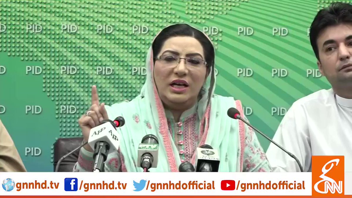 (4/7) Minister for Communications and Postal Services Murad Saeed & Adviser to PM for Climate Change Malik Amin Aslam and SAPM on Information Dr. Firdous Ashiq Awan Press Conference Islamabad (16.07.19)
@MuradSaeedPTI
@Dr_FirdousPTI
@aminattock