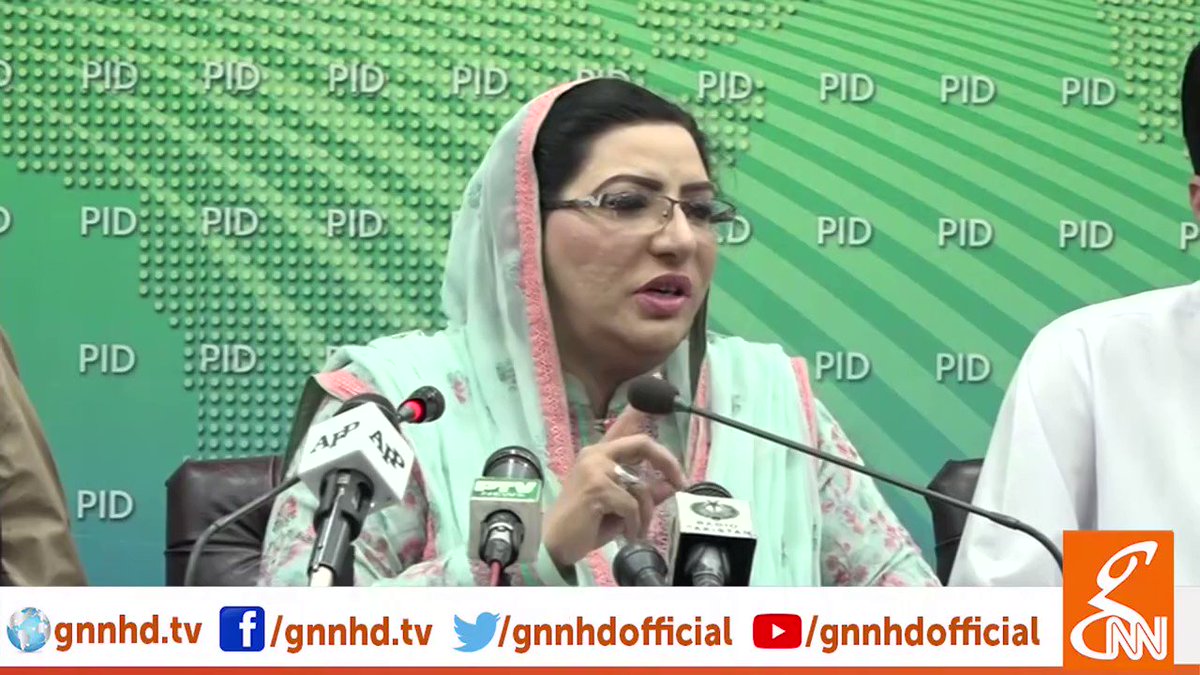 (7/7) Minister for Communications and Postal Services Murad Saeed & Adviser to PM for Climate Change Malik Amin Aslam and SAPM on Information Dr. Firdous Ashiq Awan Press Conference Islamabad (16.07.19)
@MuradSaeedPTI
@Dr_FirdousPTI
@aminattock