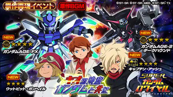 Popular Tweets Of スーパーガンダムロワイヤル 公式 8 تحليلات تويتر الرسومية الخاصة بهوتويت Whotwi Popular Tweets Of スーパーガンダムロワイヤル 公式 8 تحليلات تويتر الرسومية الخاصة بهوتويت Whotwi