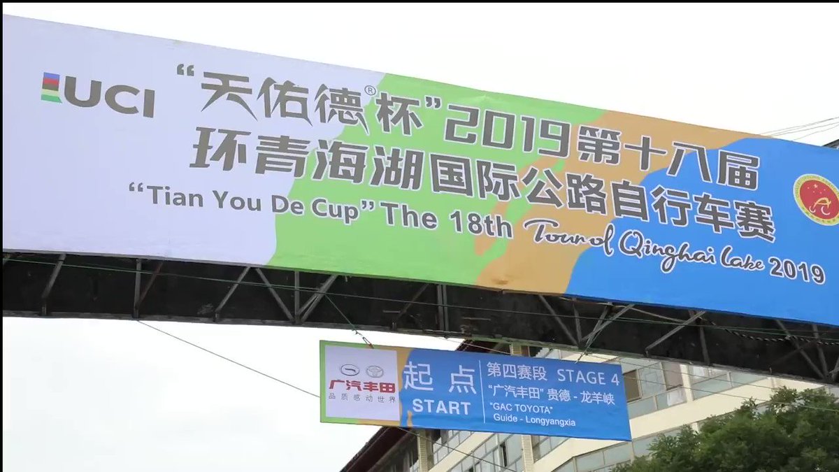 Check out the highlights of the stage 4 of the Tour of Qinghai Lake
