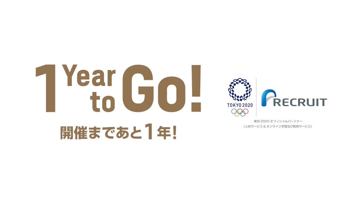 記念品 東京2020 オリンピック 開幕式 www.mindel.gob.sv