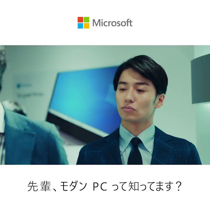 Windows Japan パソコンなんて大体どれも一緒だと思っているあなた スゴイぞ モダンpc 最新office搭載モダンpcを体験しにお店にgo