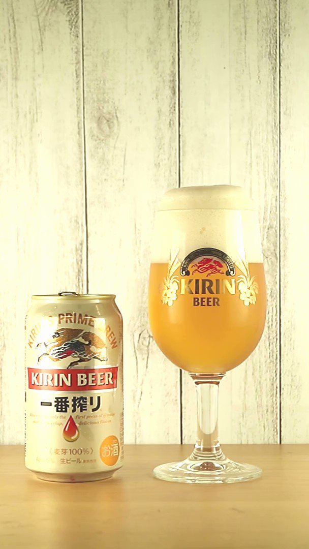 キリンシティ / Kirin-City on X: 