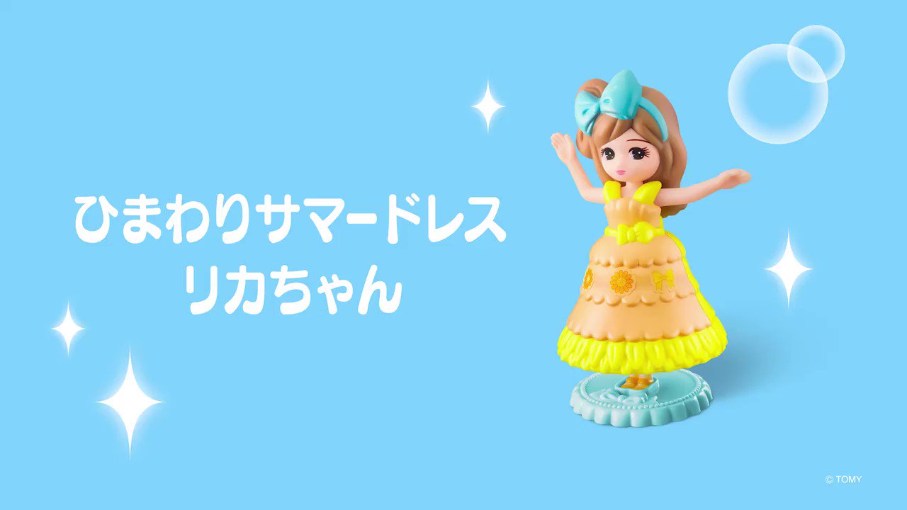 @McDonaldsJapan's video Tweet