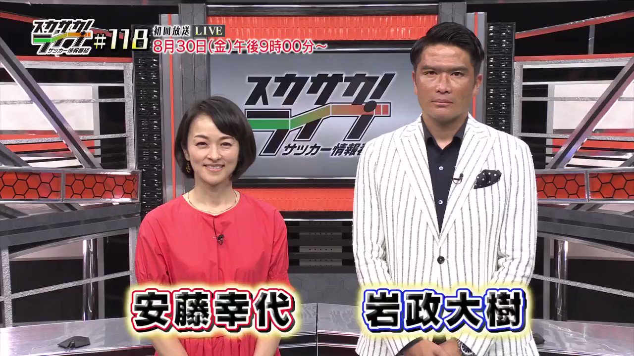 スカパー セリエa Sptv Seriea Twitter