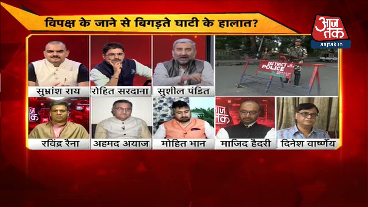 सरकार पर राहुल गांधी को भरोसा क्यों नहीं?देखिए #Dangal, @sardanarohit के साथ: https://bit.ly/2MAQpjR