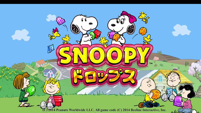 Snoopy Dropsさん の 19年8月31日 のツイート一覧 1 Whotwi グラフィカルtwitter分析