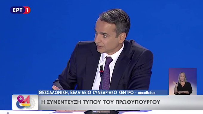 Ενσωματωμένο βίντεο