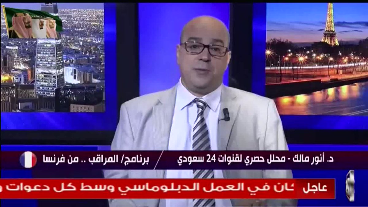 محلل قناة ٢٤ سعودي الفضائية د. أنور مالك في المراقب : العملية التي نفذها حزب الله ضد دورية أمنية قرب موقع أفيفيم، ليس معركة بين عدويين بل هو مشهد مسرحي. #تركيا #السعودية