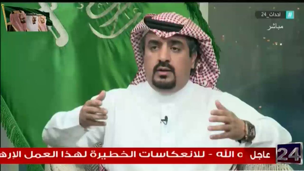 أ. هاني الحجي : تصريح نائب رئيس "خاتم الأنبياء" في الحرس الثوري يكشف زيف ايران ويسقط جميع الأقنعة . #السعودية #الامارات