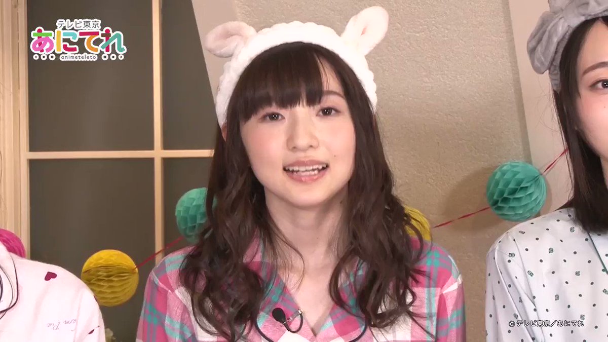 田中美海 お知らせ 10 11 金 21 00から あにてれオリジナル番組 ルームシェアしちゃいました 今夜もぱじゃまぱーてぃ に出演させていただきます メンバーは古賀ちゃんとさつきちゃん 色々な企画に挑戦した収録もとっても楽しかったです 田中美海 お知らせ 10 11 金 21 00から あにてれオリジナル番組 ルームシェアしちゃいました 今夜もぱじゃまぱーてぃ に出演させていただきます メンバーは古賀ちゃんとさつきちゃん 色々な企画に挑戦した収録もとっても楽しかったです