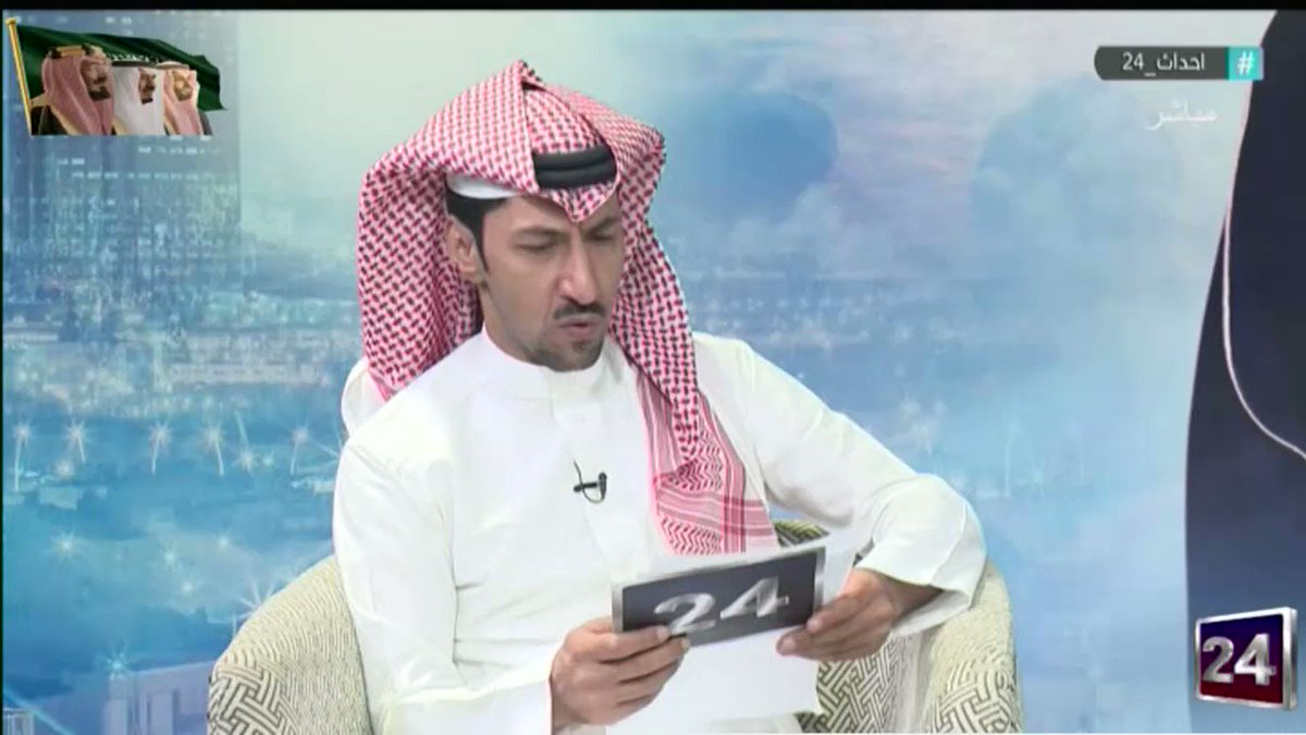 أ. خالد النزر: هناك تقارير دولية تصف تركيا بانها أكبر سجن للصحفيين. #قطر #البحرين
