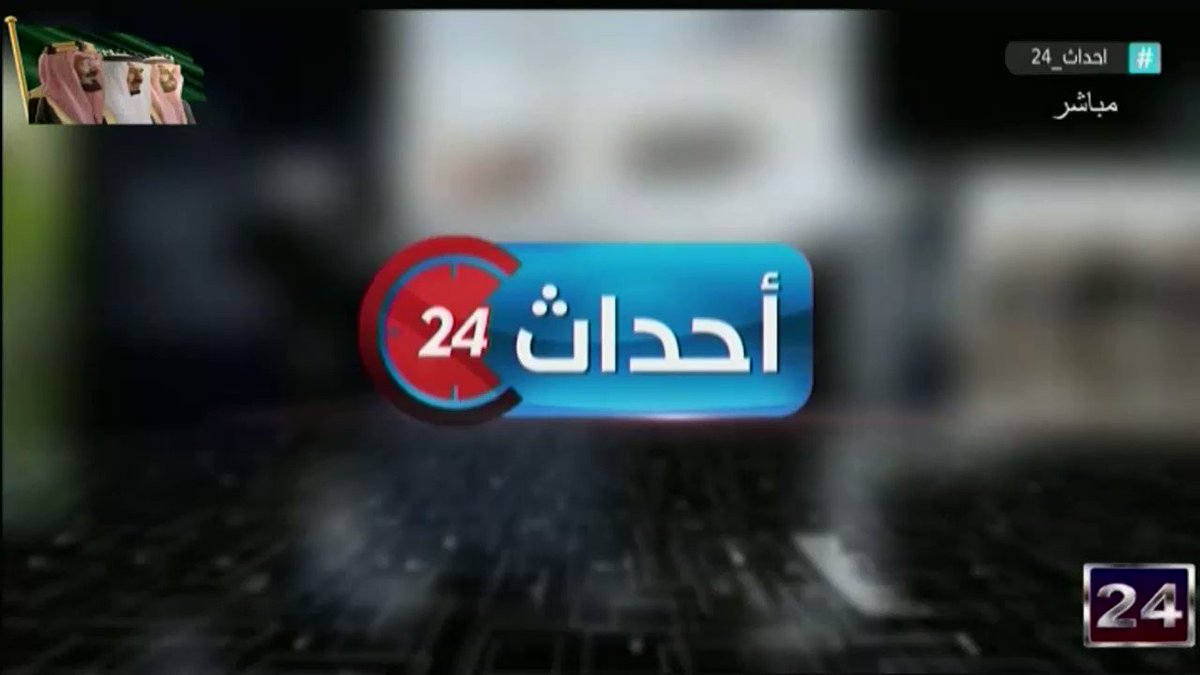 تقرير / ترمب يفرض عقوبات على المصرف المركزي الإيراني . #السعودية #الامارات