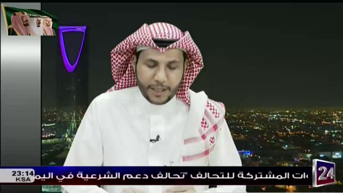 اتصال / أ. منير أديب : الخبير في شؤون الحركات المتطرفة والإرهاب الدولي - القاهرة :المملكة صمام أمان للمنطقة العربية كلها ، و يجب أن يكون رد المجتمع الدولي على أعمال ايران التخريبية موجعاً . #السعودية #البحرين